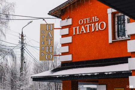 Patio Mini-Hotel - 98