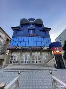 Arbat - 1
