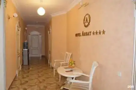 Arbat - 5