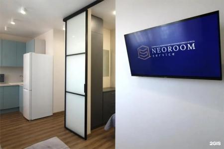 Neoroom Service - 205