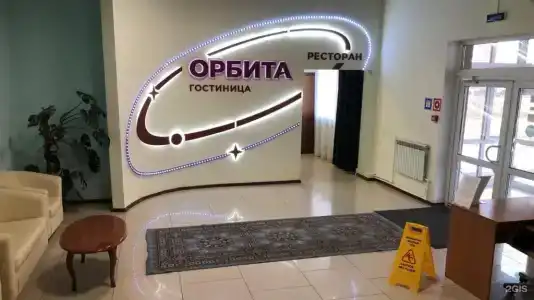 Orbita - 5