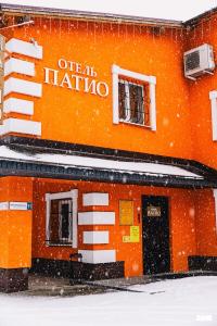 Patio Mini-Hotel - 50