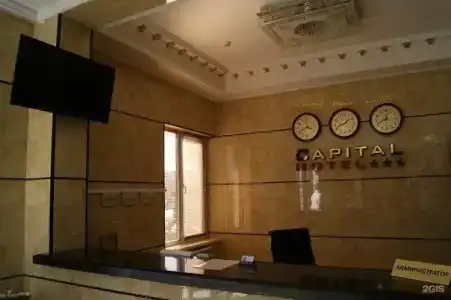 Capital - 2
