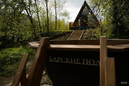 Barskie polya Tourist base - 63