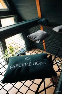 Barskie polya Tourist base - 62