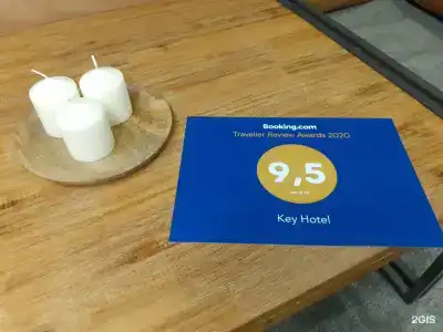 Key - 144