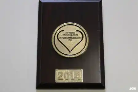 Laba Health Resort - 107