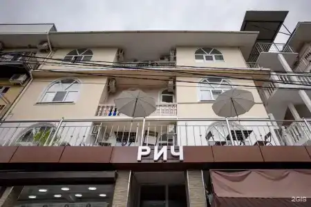 Rich - 4