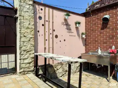 Anna Guest House - 67