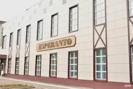 Esperanto - 1