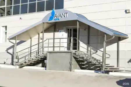 AVANT - 56