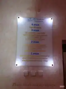 Zhemchuzhina Zauralya - filial AO RZhD-ZDOROVE Sanatorium - 32