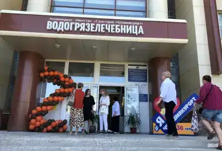 Sanatory Chyvashia curort - 83
