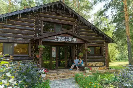 Health Resort Spa-Ingala - 27