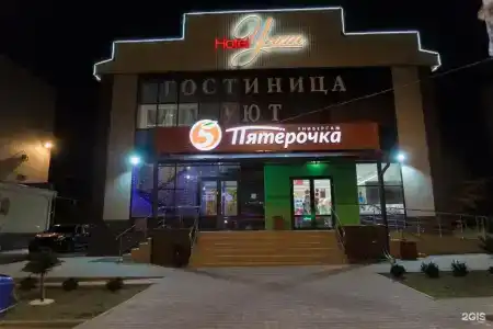 Yut - 16