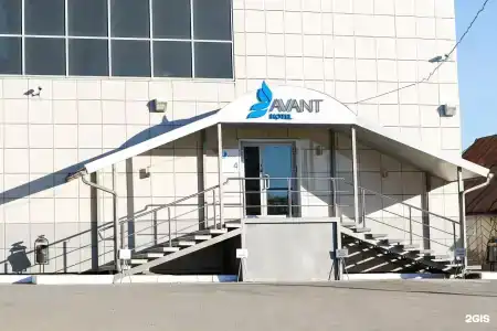 AVANT - 0