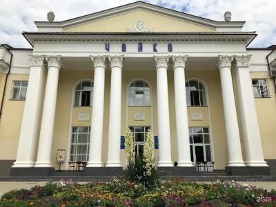 Chajka Sanatorium - 23