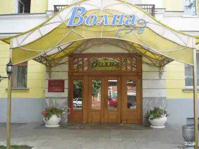 Volna - 3