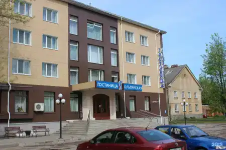 Olginskaya - 137