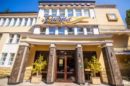 Sanatoriy Tsentrosoyuz Kislovodsk - 63