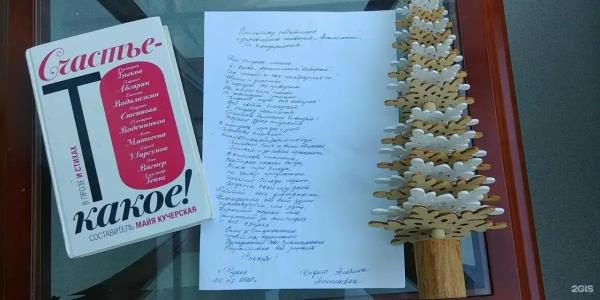 Arkhangelskoye Sanatorium - 73