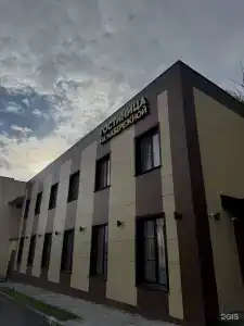 Na Naberezhnoy - 25