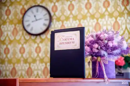 Bogema-Premium Butik-Hotel - 152