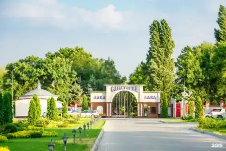 Laba Health Resort - 1