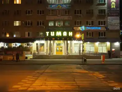 Timan - 65
