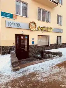 Aurinko - 18
