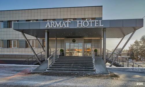 Armat - 54