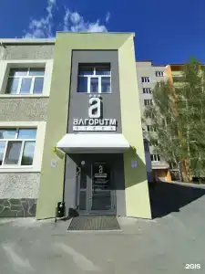 Algorithm - 3
