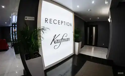 Kaufman Living Quarters - 69
