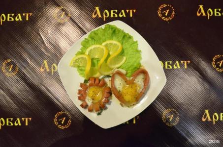 Arbat - 84