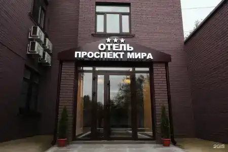 Prospekt Mira - 4
