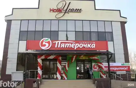 Yut - 17
