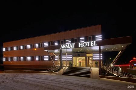 Armat - 17