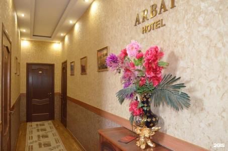 Arbat - 59