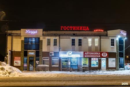 Nitstsa - 12