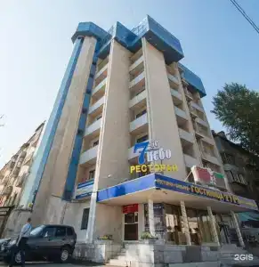 7 nebo - 5