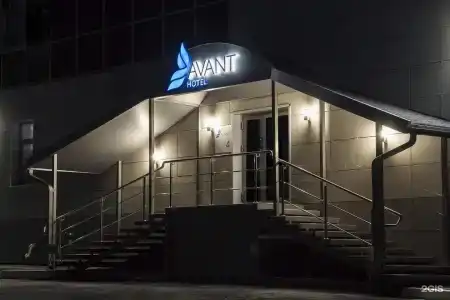 AVANT - 59