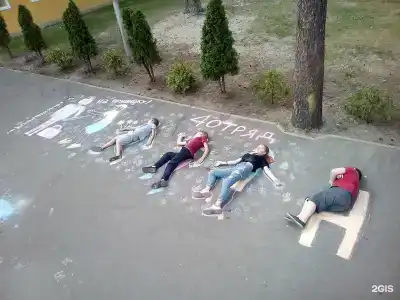 Затишье - 75