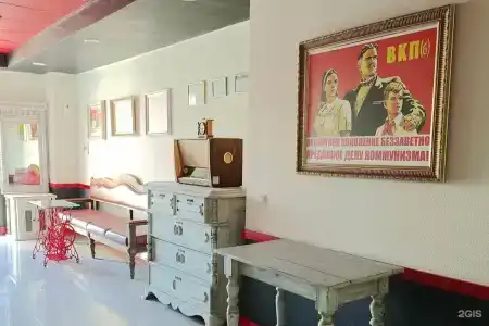 Sssr Otel-Muzei - 15