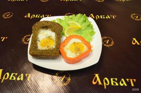 Arbat - 85