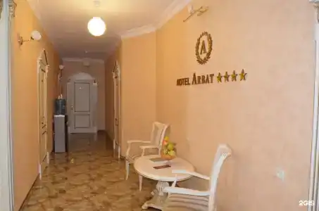 Arbat - 20