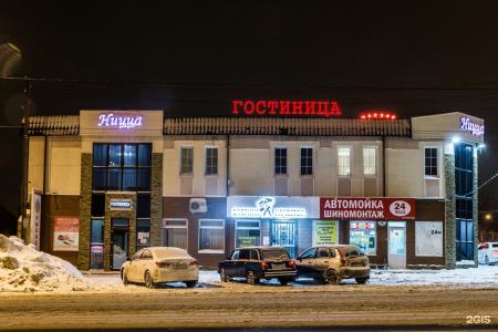 Nitstsa - 46