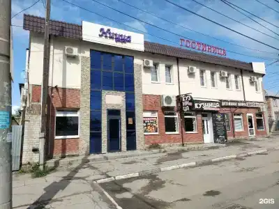 Nitstsa - 1
