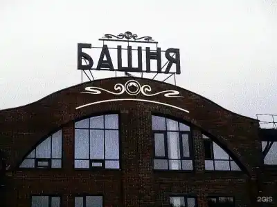 Bashnya - 8