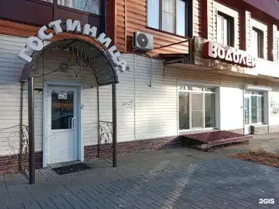 Vodoley - 2