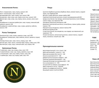 NOMAD - 50
